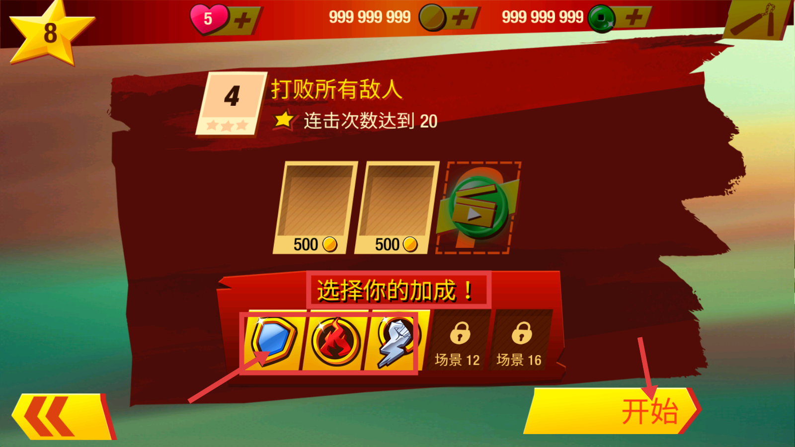 李小龙进入比赛游戏下载v1.5.0.6881_wishdown.com 李小龙进入比赛游戏下载v1.5.0.6881_wishdown.com