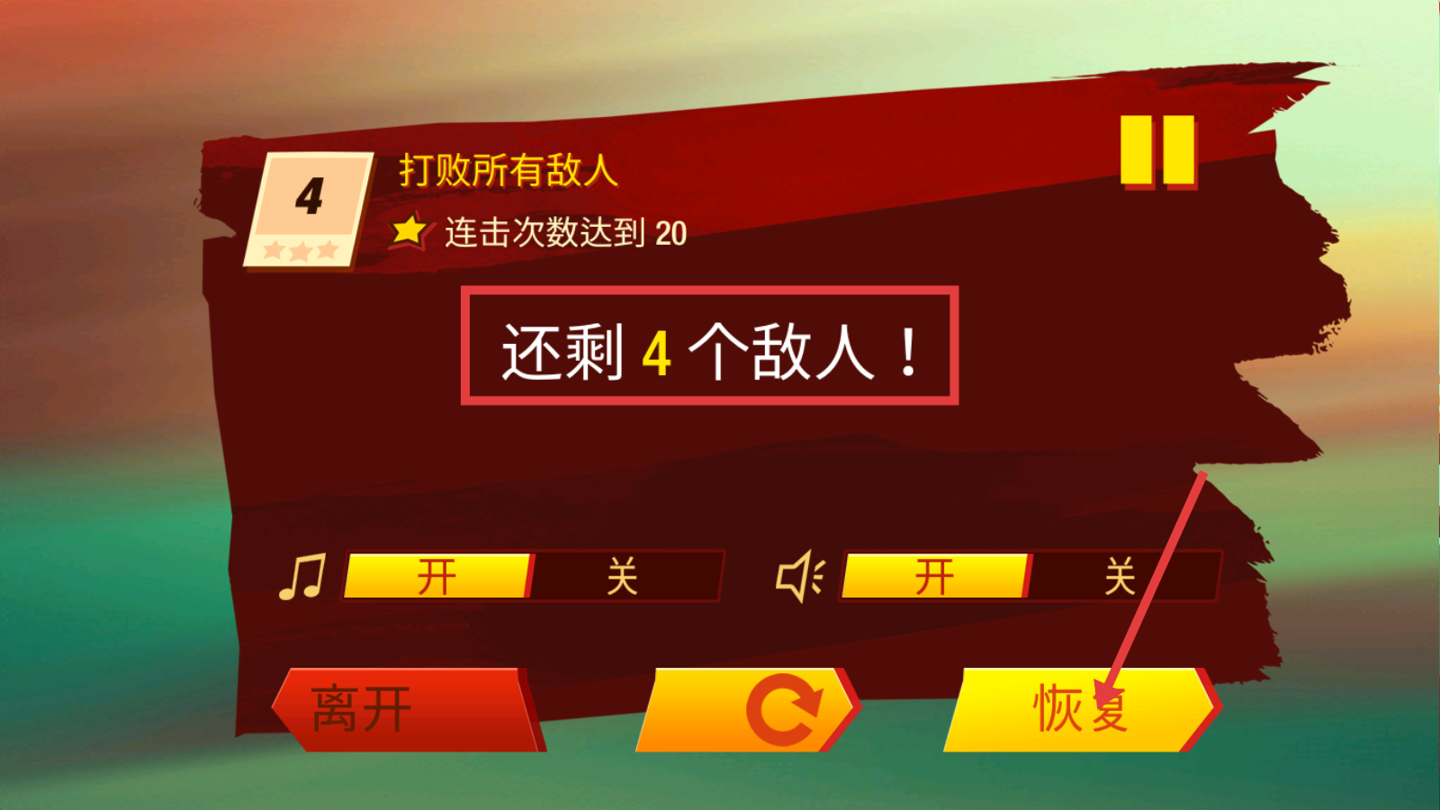 李小龙进入比赛游戏下载v1.5.0.6881_wishdown.com 李小龙进入比赛游戏下载v1.5.0.6881_wishdown.com