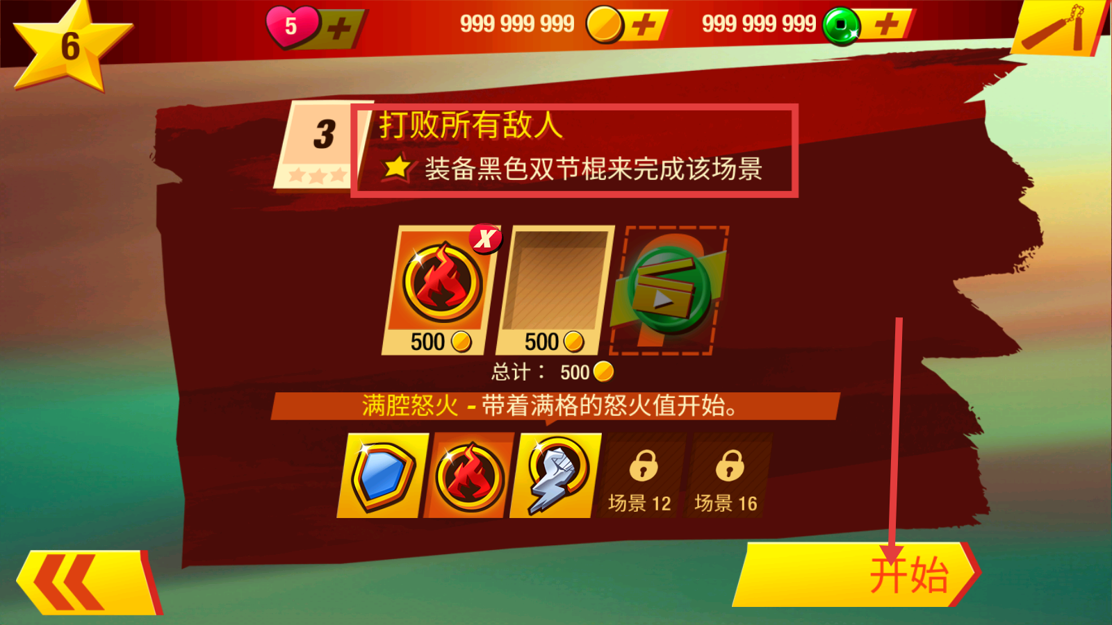 李小龙进入比赛新版本下载v1.5.0.6881_wishdown.com 李小龙进入比赛新版本下载v1.5.0.6881_wishdown.com