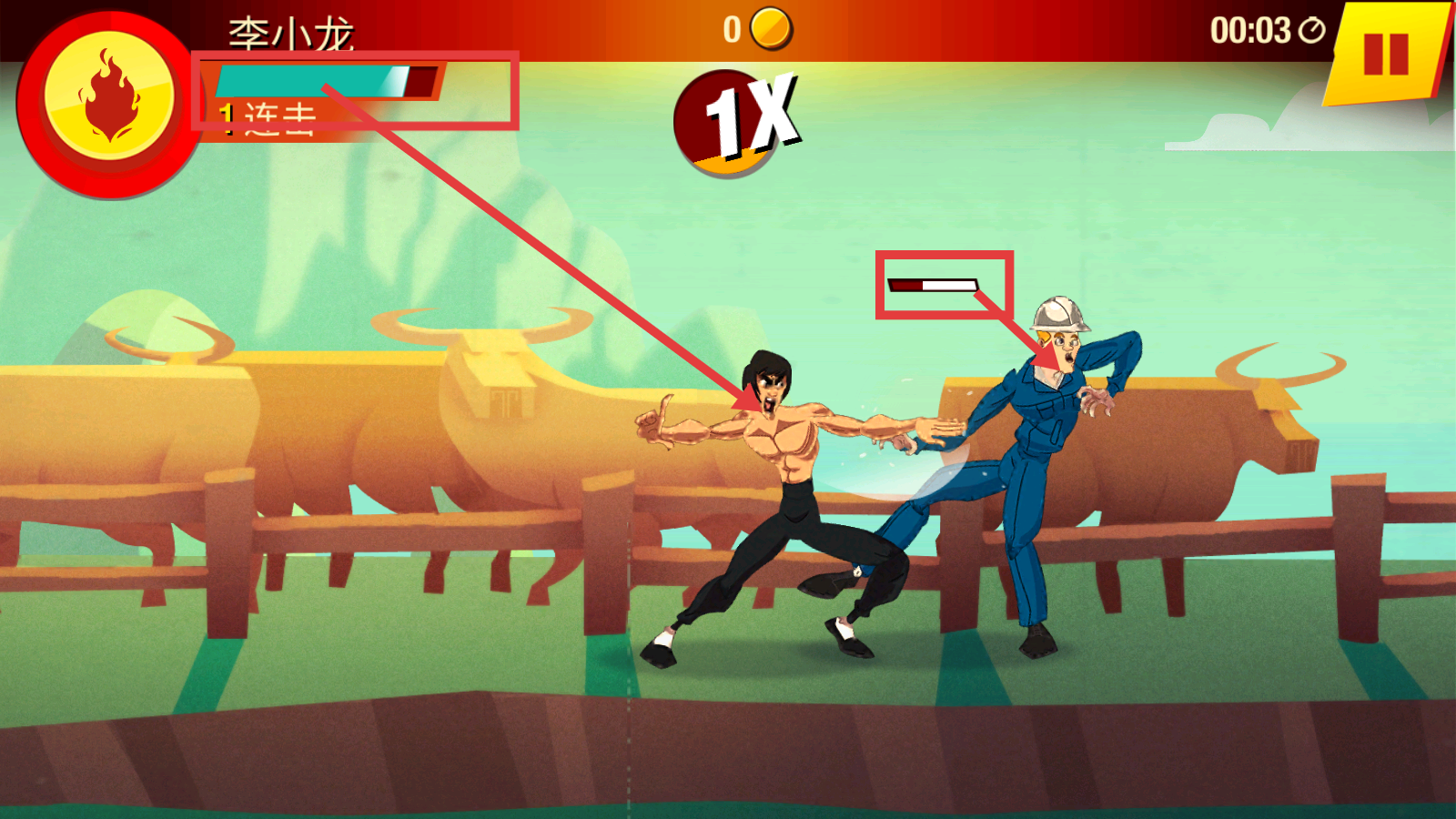 李小龙进入比赛新版本下载v1.5.0.6881_wishdown.com 李小龙进入比赛新版本下载v1.5.0.6881_wishdown.com