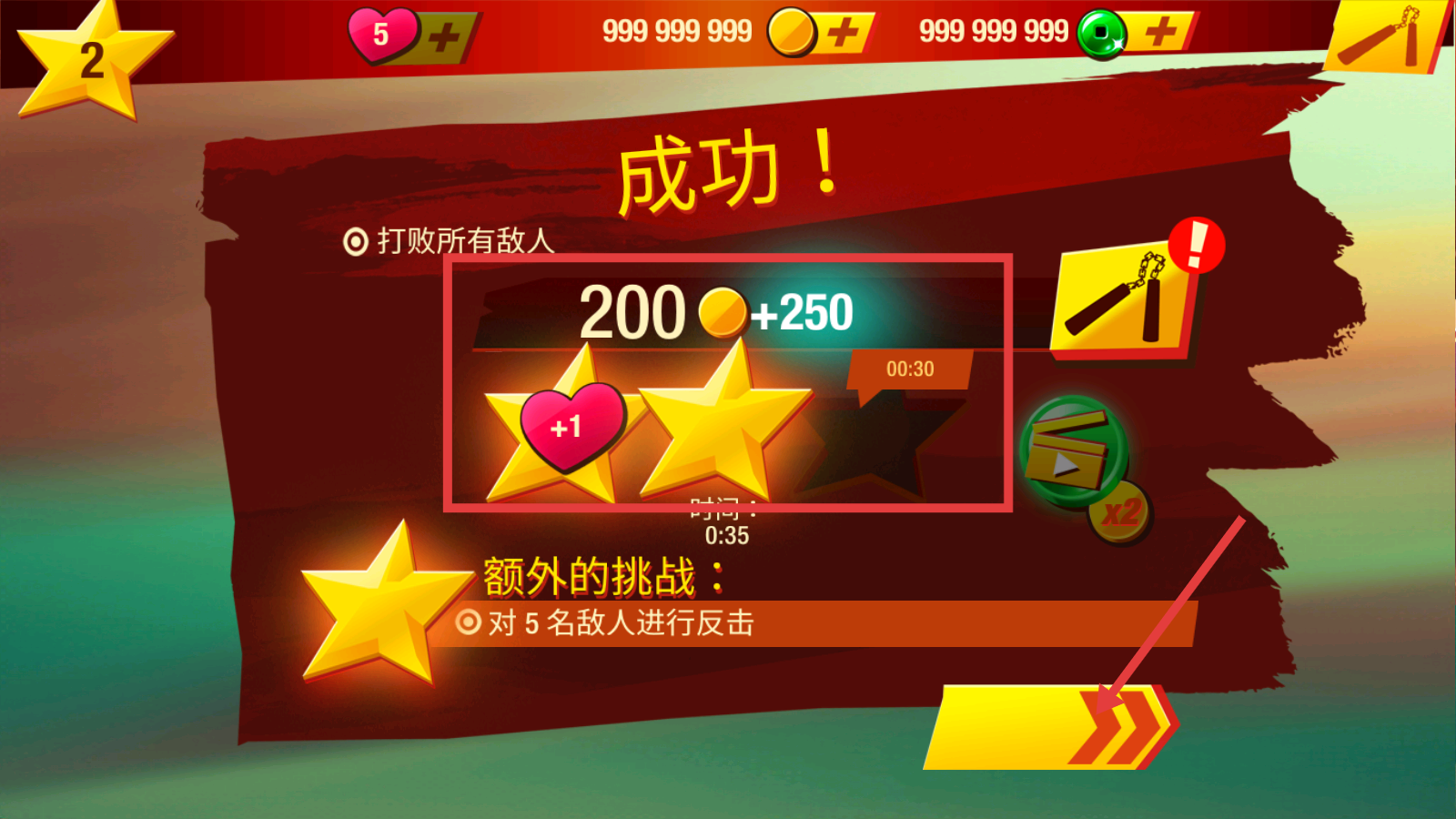 李小龙进入比赛无限资源版下载v1.5.0.6881_wishdown.com 李小龙进入比赛无限资源版下载v1.5.0.6881_wishdown.com