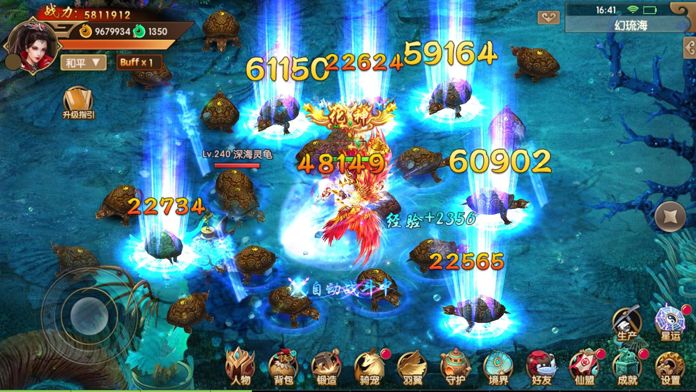 御剑逍遥安卓版最新下载v2.0.0_wishdown.com 御剑逍遥安卓版最新下载v2.0.0_wishdown.com