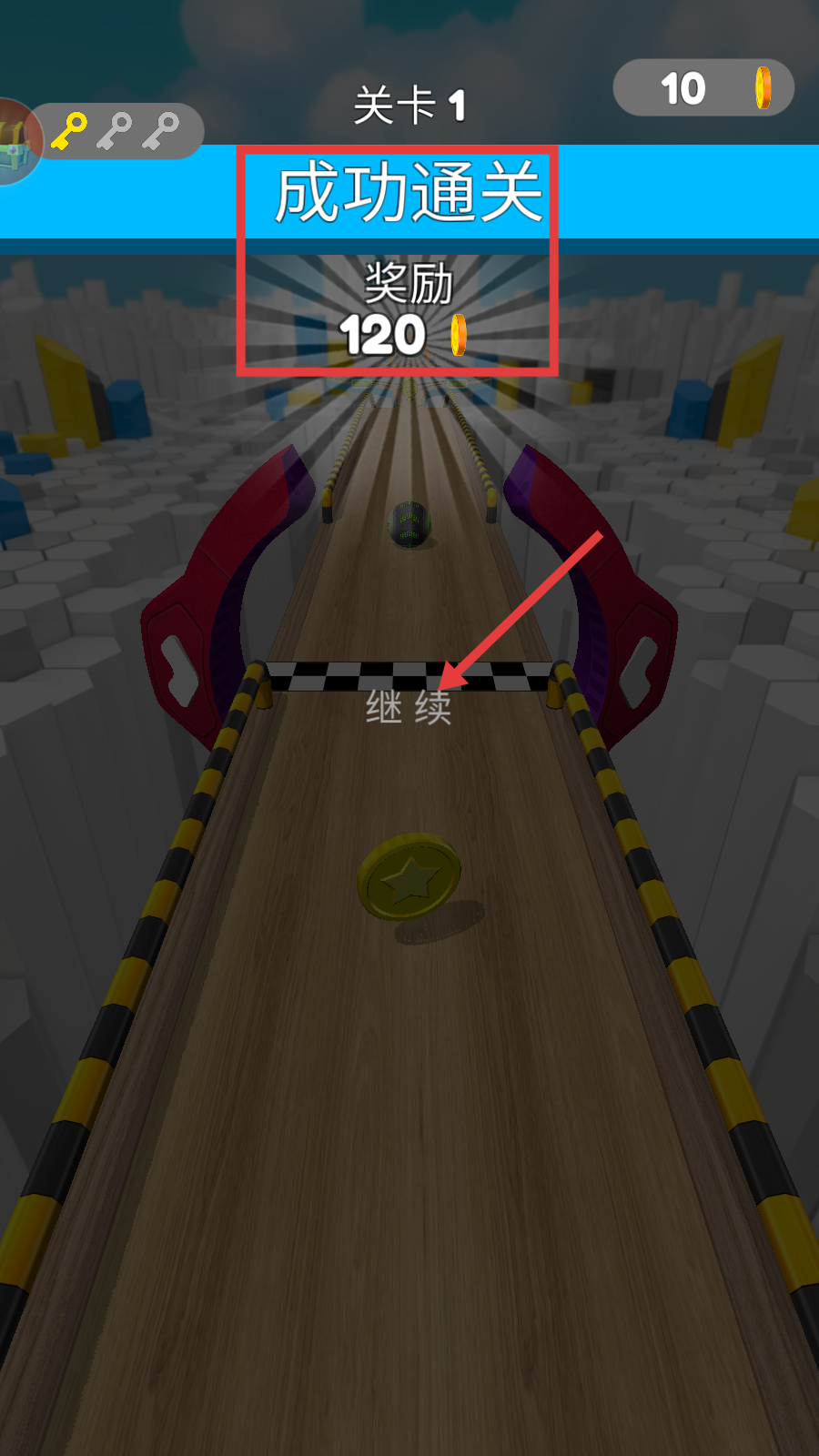 球球酷跑goingballs下载安装v1.2.4_wishdown.com 球球酷跑goingballs下载安装v1.2.4_wishdown.com