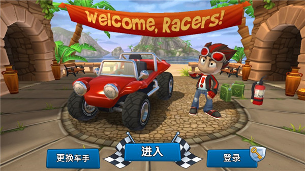 沙滩车竞速2安卓免费下载v1.4.1_wishdown.com 沙滩车竞速2安卓免费下载v1.4.1_wishdown.com