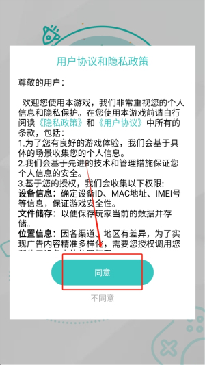 棉花糖排序益智拼图安卓版下载_棉花糖排序益智拼图最新版下载v1.0.2_wishdown.com 棉花糖排序益智拼图安卓版下载_棉花糖排序益智拼图最新版下载v1.0.2_wishdown.com