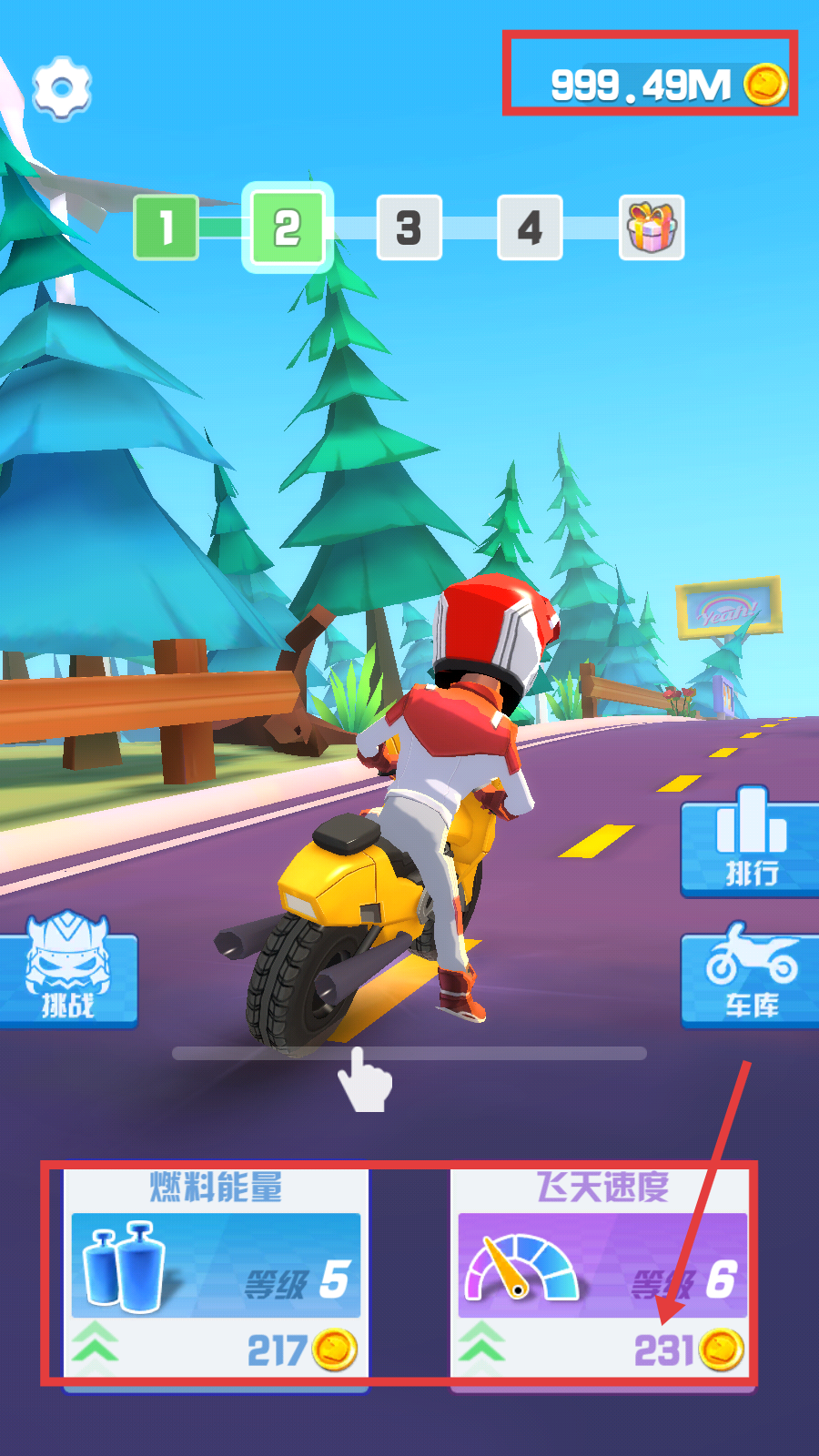 飞天大摩托无限资源版下载v1.3.0_wishdown.com 飞天大摩托无限资源版下载v1.3.0_wishdown.com