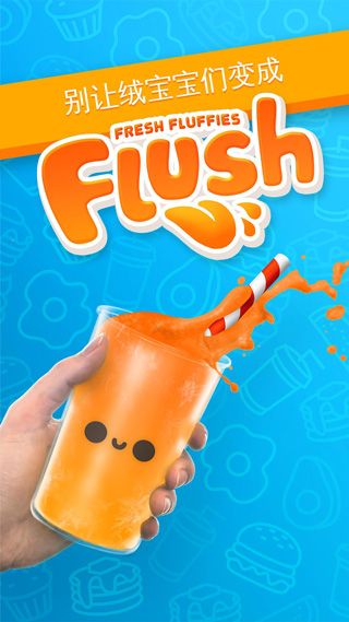 疾飞避险手游正版_wishdown.com 疾飞避险手游正版_wishdown.com