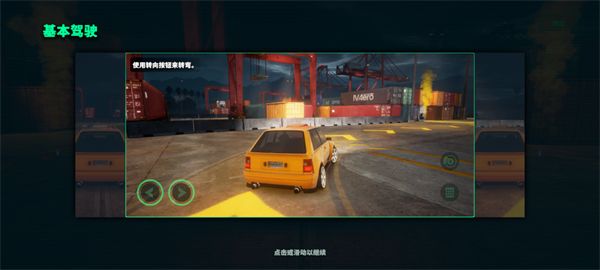 静态换档赛车手游 Static Shift Racing_wishdown.com 静态换档赛车手游 Static Shift Racing_wishdown.com