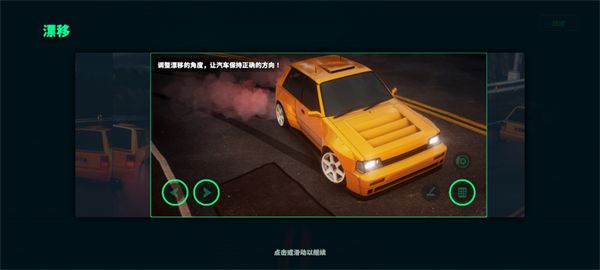 静态换档赛车手游 Static Shift Racing_wishdown.com 静态换档赛车手游 Static Shift Racing_wishdown.com