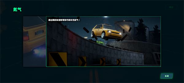 静态换档赛车手游 Static Shift Racing_wishdown.com 静态换档赛车手游 Static Shift Racing_wishdown.com