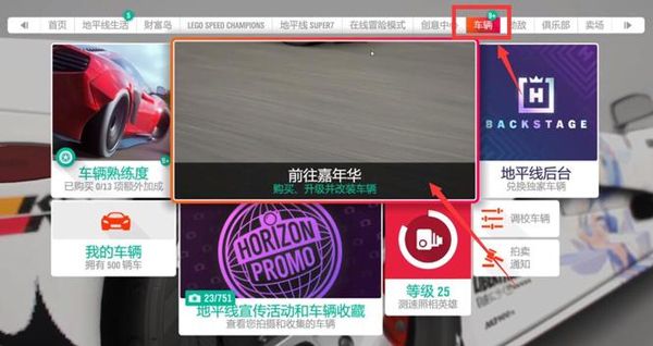 极限竞速地平线4手游2025最新版_wishdown.com 极限竞速地平线4手游2025最新版_wishdown.com