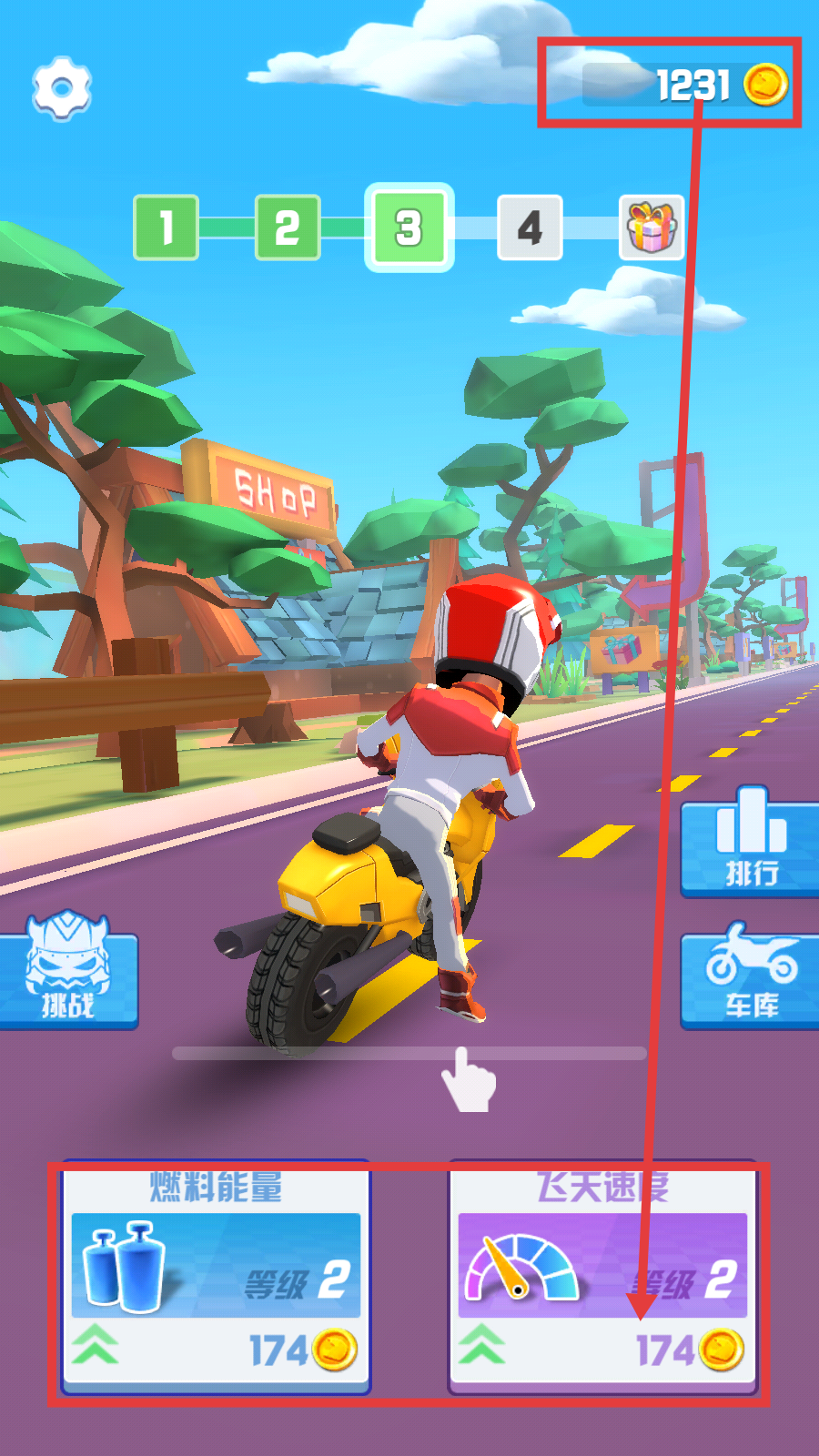 飞天大摩托免广告下载v1.3.0_wishdown.com 飞天大摩托免广告下载v1.3.0_wishdown.com