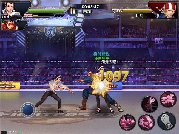 拳皇97ol正式版_wishdown.com 拳皇97ol正式版_wishdown.com