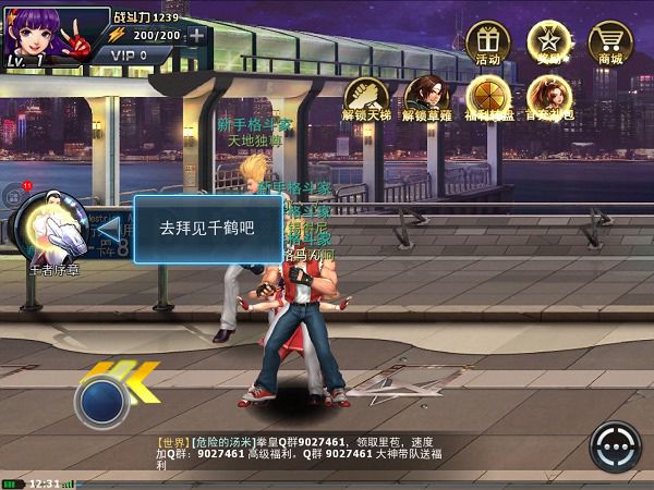 拳皇97ol正式版_wishdown.com 拳皇97ol正式版_wishdown.com