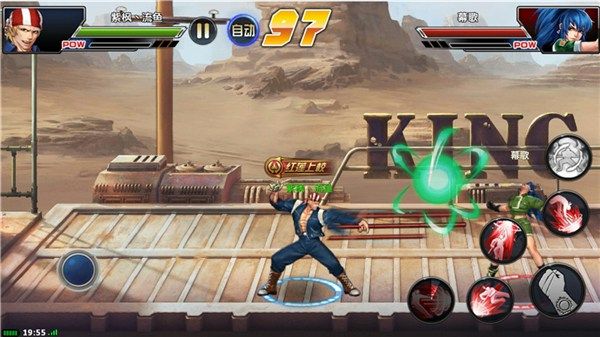 拳皇97ol正式版_wishdown.com 拳皇97ol正式版_wishdown.com