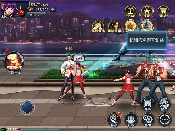 拳皇97ol正式版_wishdown.com 拳皇97ol正式版_wishdown.com