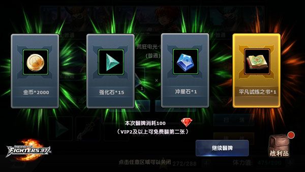 拳皇97ol正式版_wishdown.com 拳皇97ol正式版_wishdown.com