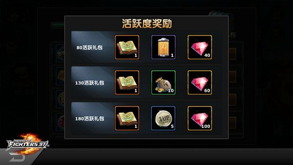 拳皇97ol正式版_wishdown.com 拳皇97ol正式版_wishdown.com