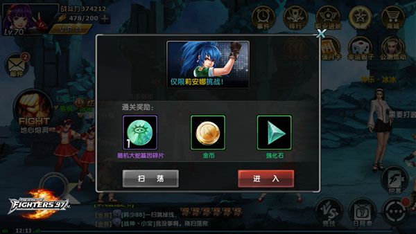 拳皇97ol正式版_wishdown.com 拳皇97ol正式版_wishdown.com