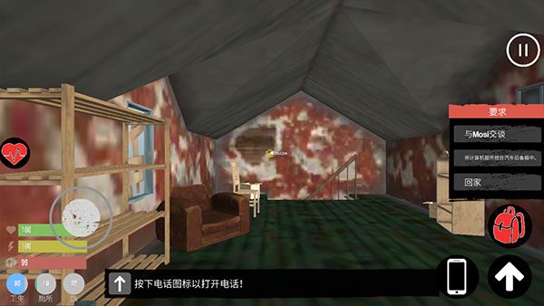 主播生活模拟器手机中文版_wishdown.com 主播生活模拟器手机中文版_wishdown.com