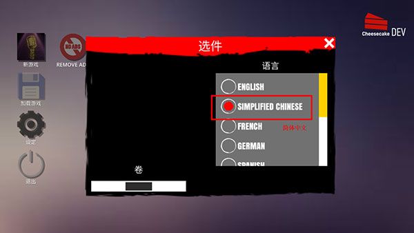 主播生活模拟器手机中文版_wishdown.com 主播生活模拟器手机中文版_wishdown.com