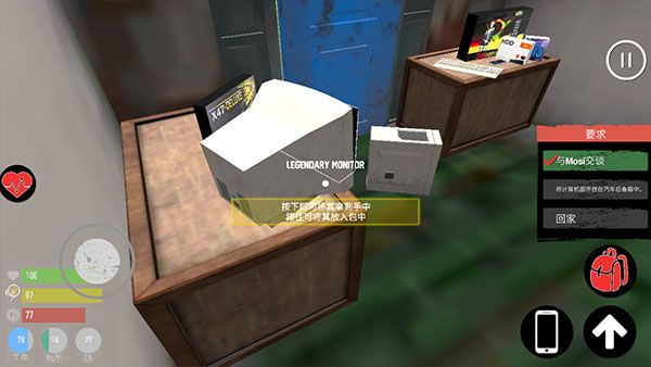 主播生活模拟器手机中文版_wishdown.com 主播生活模拟器手机中文版_wishdown.com