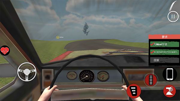 主播生活模拟器手机中文版_wishdown.com 主播生活模拟器手机中文版_wishdown.com