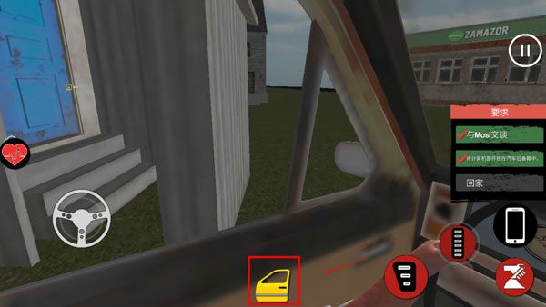 主播生活模拟器手机中文版_wishdown.com 主播生活模拟器手机中文版_wishdown.com