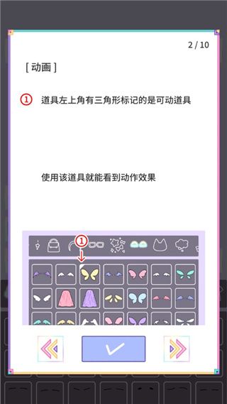 缤纷好友手游_wishdown.com 缤纷好友手游_wishdown.com