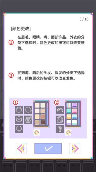 缤纷好友手游_wishdown.com 缤纷好友手游_wishdown.com