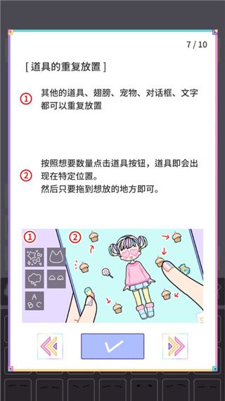 缤纷好友手游_wishdown.com 缤纷好友手游_wishdown.com