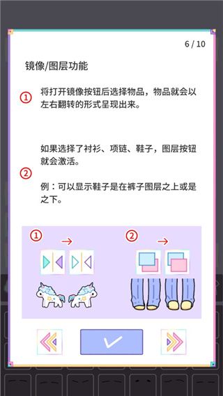 缤纷好友手游_wishdown.com 缤纷好友手游_wishdown.com