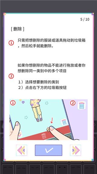 缤纷好友手游_wishdown.com 缤纷好友手游_wishdown.com