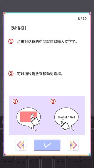 缤纷好友手游_wishdown.com 缤纷好友手游_wishdown.com