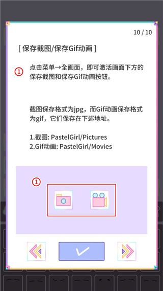 缤纷好友手游_wishdown.com 缤纷好友手游_wishdown.com