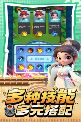 黎明救援最新版_wishdown.com 黎明救援最新版_wishdown.com