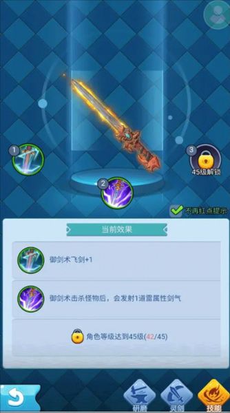 黎明救援最新版_wishdown.com 黎明救援最新版_wishdown.com