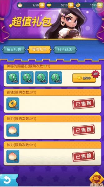 黎明救援最新版_wishdown.com 黎明救援最新版_wishdown.com