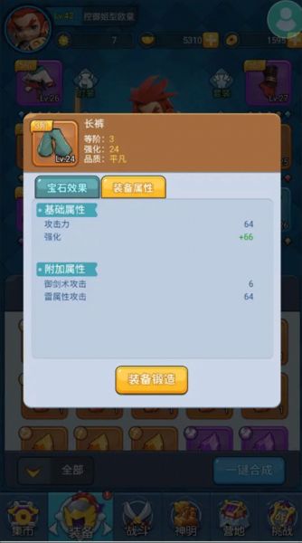 黎明救援最新版_wishdown.com 黎明救援最新版_wishdown.com