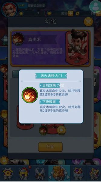 黎明救援最新版_wishdown.com 黎明救援最新版_wishdown.com