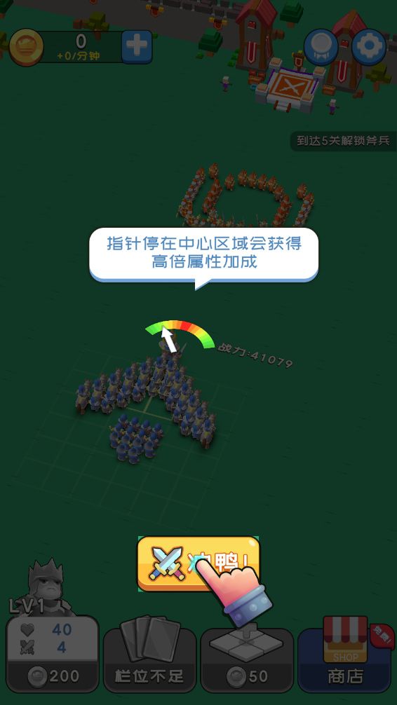 约架城墙根儿手游官方版_wishdown.com 约架城墙根儿手游官方版_wishdown.com