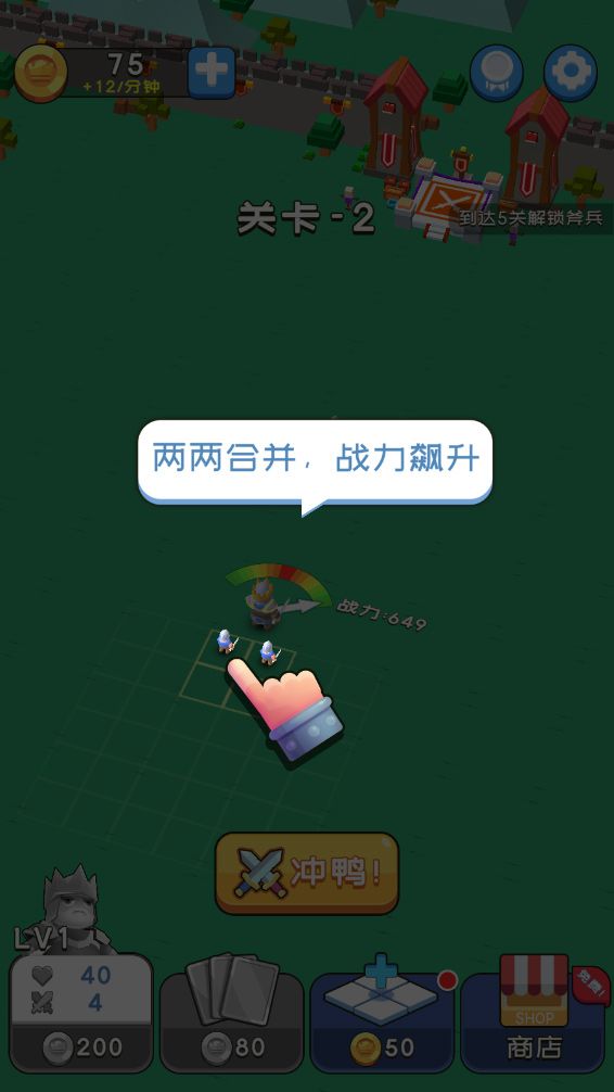 约架城墙根儿手游官方版_wishdown.com 约架城墙根儿手游官方版_wishdown.com