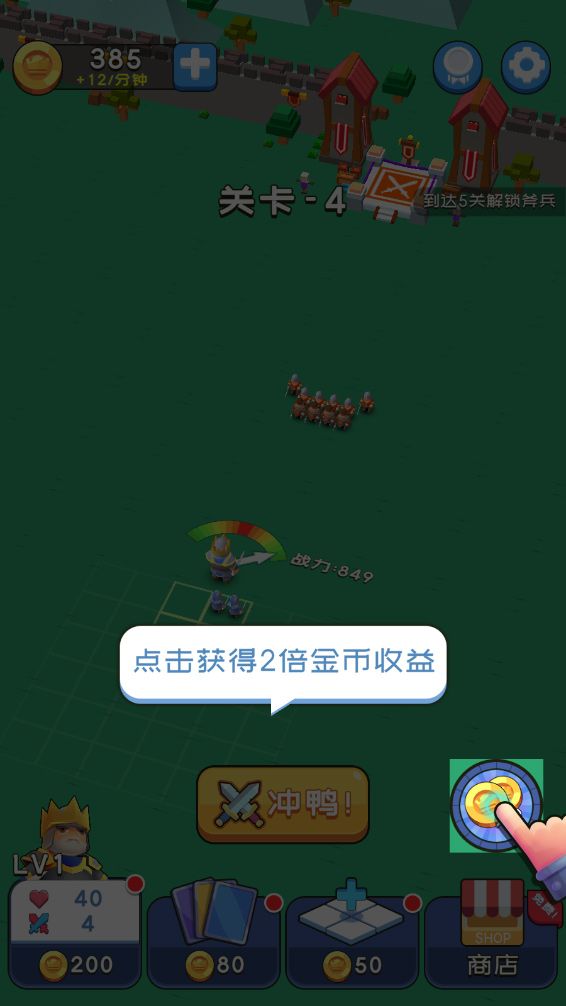 约架城墙根儿手游官方版_wishdown.com 约架城墙根儿手游官方版_wishdown.com