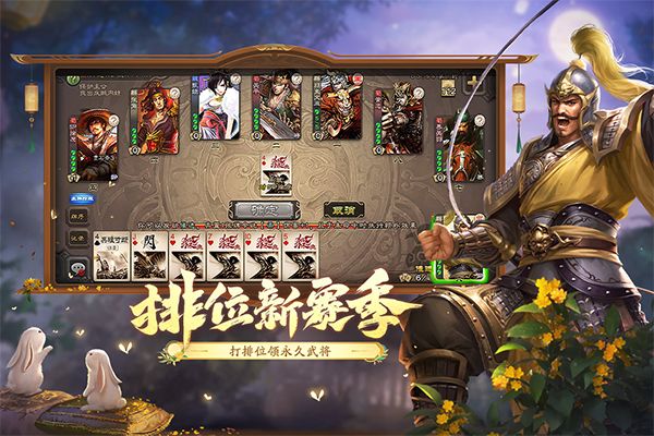 三国杀移动版国际服_wishdown.com 三国杀移动版国际服_wishdown.com