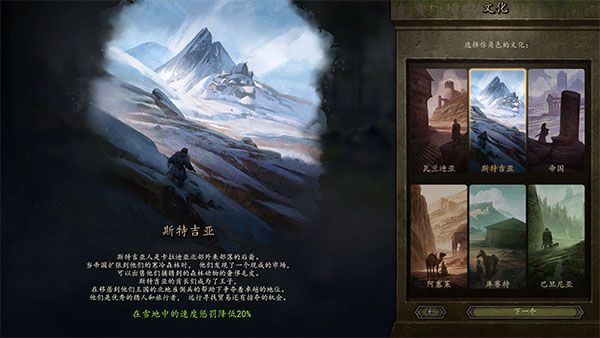 骑马与砍杀2霸主手机最新版_wishdown.com 骑马与砍杀2霸主手机最新版_wishdown.com