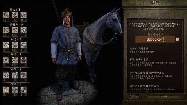 骑马与砍杀2霸主手机最新版_wishdown.com 骑马与砍杀2霸主手机最新版_wishdown.com