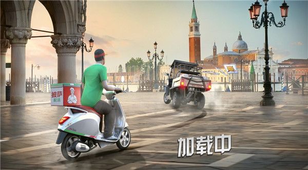 外卖员模拟器手游正版_wishdown.com 外卖员模拟器手游正版_wishdown.com