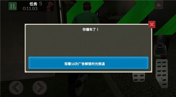 外卖员模拟器手游正版_wishdown.com 外卖员模拟器手游正版_wishdown.com