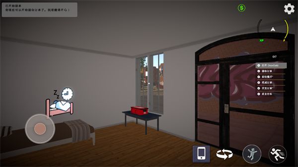 外卖员模拟器手游正版_wishdown.com 外卖员模拟器手游正版_wishdown.com