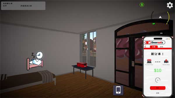 外卖员模拟器手游正版_wishdown.com 外卖员模拟器手游正版_wishdown.com